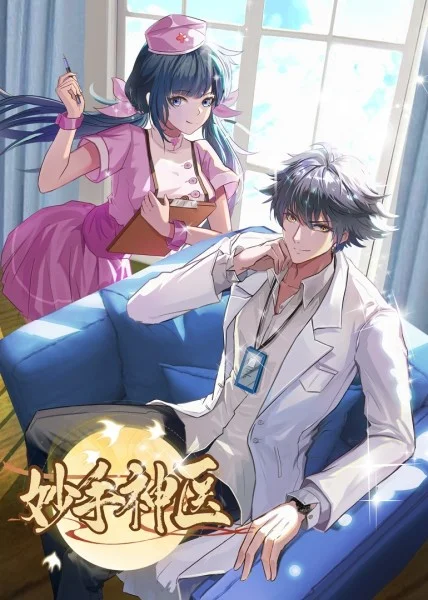 天天操免费视频海报剧照