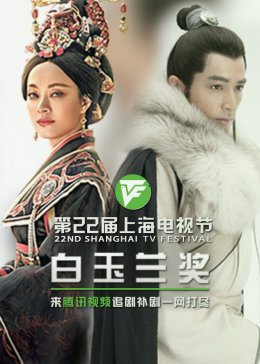 奔跑电影海报剧照