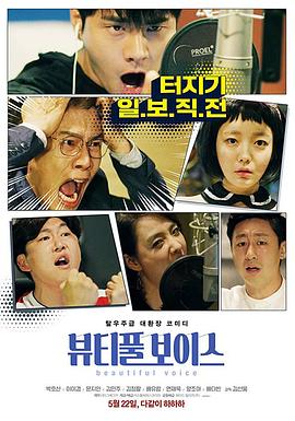 黄色网站日本性交电影海报剧照