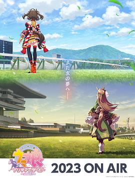 亚洲十八海报剧照