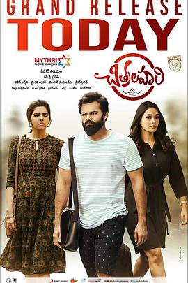 性交乡野久久海报剧照