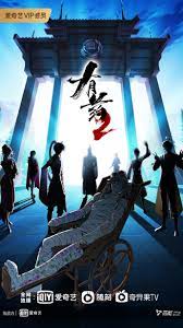 狼人的诅咒海报剧照