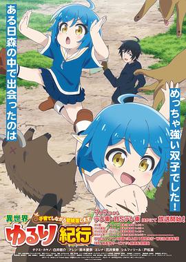 澳门免费超碰吧海报剧照