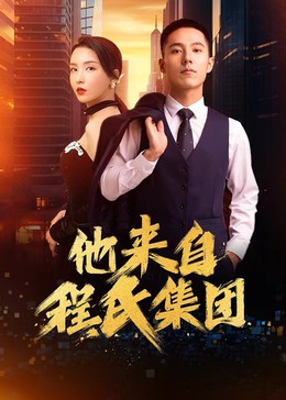 无双导演海报剧照