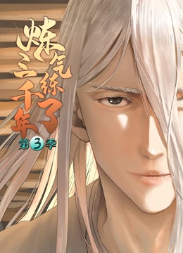 颠倒黑白海报剧照