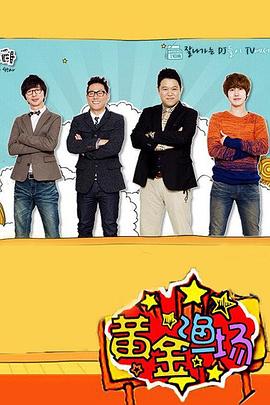 90分钟完整版国语正片海报剧照