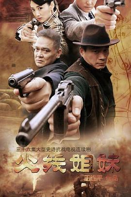 一个人的婚礼海报剧照