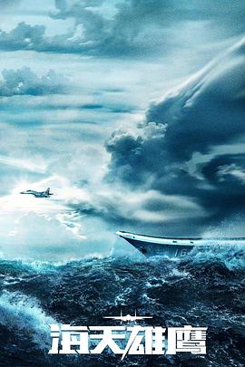 亚洲欧美一区二区海报剧照