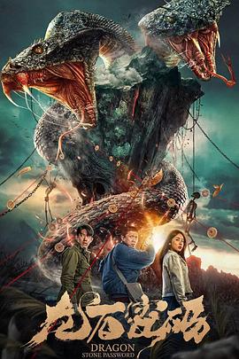 日本电车蓝衣女海报剧照