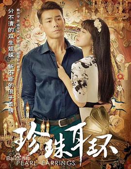 在线电影免费看全集电影海报剧照