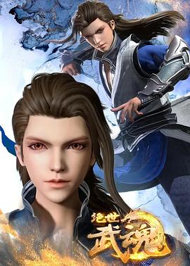 友谊的欺诈海报剧照