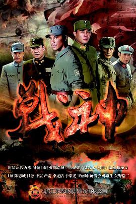 人人入人人天天干海报剧照