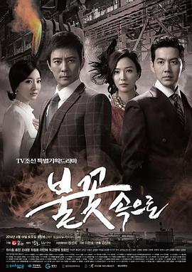 赵丽颖小龙女海报剧照