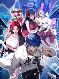 师生绮恋完整版海报剧照