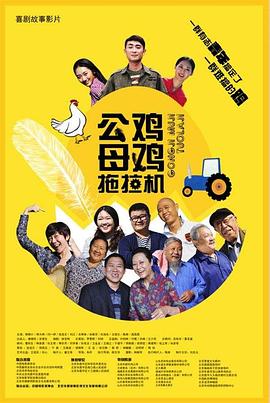 云雨生死恋海报剧照