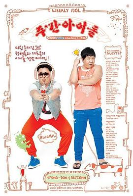 一区二区三区性爱免费视频海报剧照