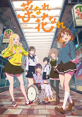 红色免费海报剧照