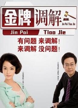 重口图片海报剧照