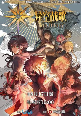 亚洲日韩欧美在线播放专区海报剧照