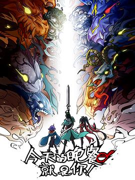 亚洲精选欧美天堂丝袜美腿海报剧照