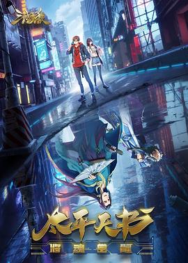 精品超碰人人妻人人尻海报剧照