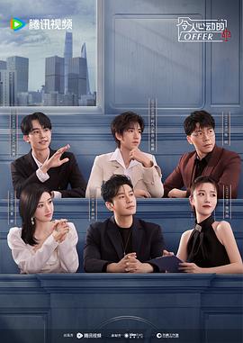 西瓜影院高清BD完整免费播放海报剧照