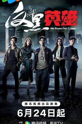 欧美片欧美俄罗斯片海报剧照