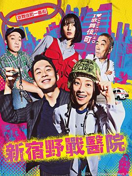 久久性爱视屏海报剧照