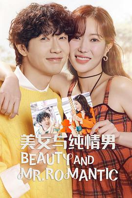 鬼掹脚清国语海报剧照