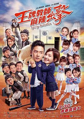 双击视频海报剧照