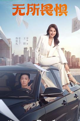 亚洲永久无码在线海报剧照