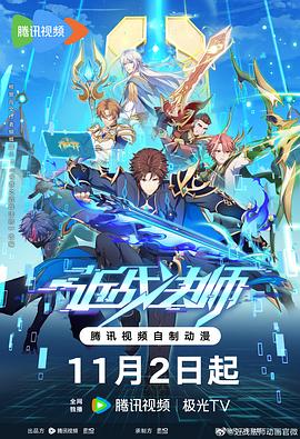 宁夏经济频道海报剧照