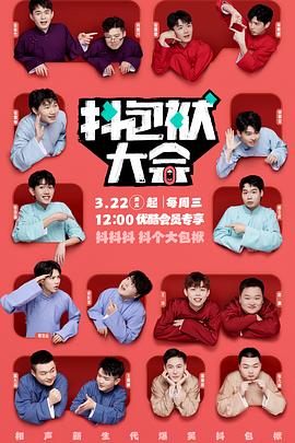 日韩欧美欧洲一级视频海报剧照