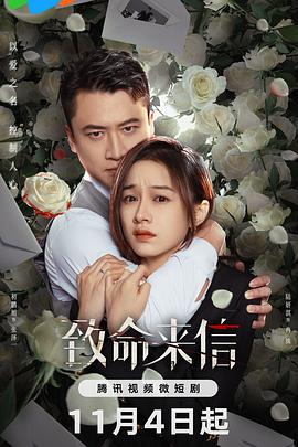 极限出品海报剧照