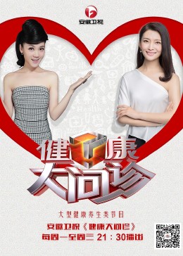 很黄的日本海报剧照