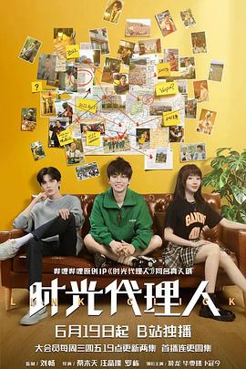 想拍怎么办海报剧照