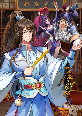 跟迷雾差不多的海报剧照