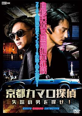 台湾丽娜海报剧照