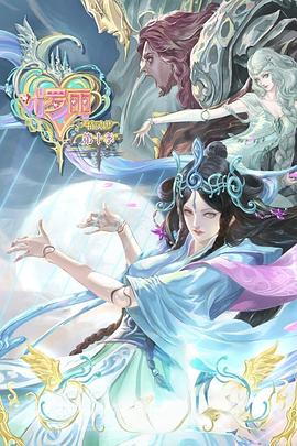 搞笑的喜剧有哪些海报剧照