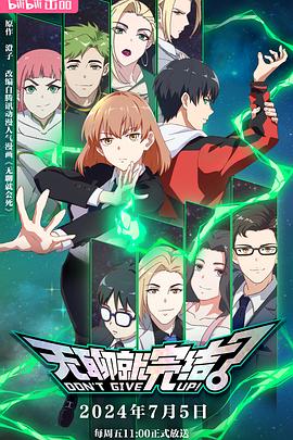 青春中国海报剧照