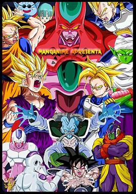 人龙大战海报剧照