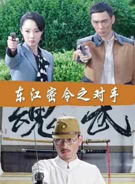 欧洲熟妇色欧美老妇多毛野战海报剧照