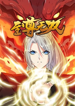 开始与结束海报剧照