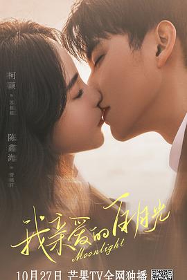 自由之路西奥海报剧照