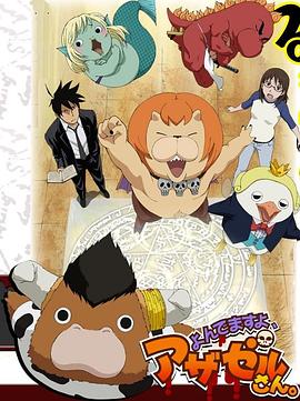 悬疑恶魔女孩海报剧照