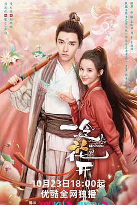 在线精品亚洲海报剧照