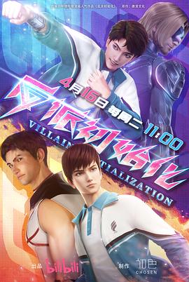 介绍一个可以观看黄色视频的网站海报剧照