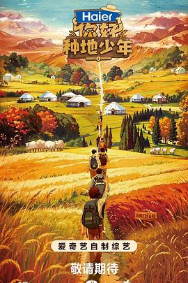 张国荣周润发海报剧照