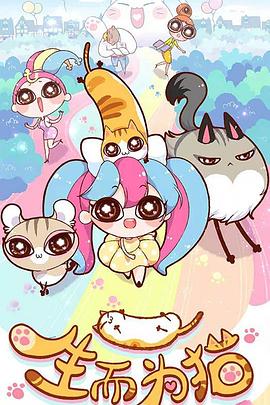 大江东去剧情介绍海报剧照