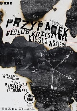 囧港完整版海报剧照